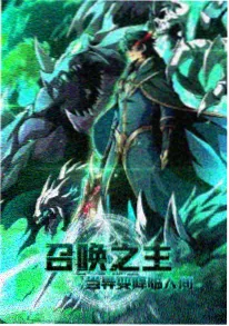 咒术回战 死灭洄游