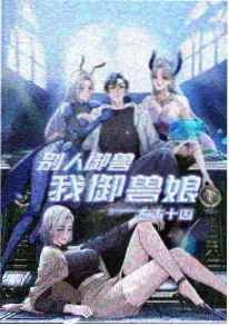 鬼灭之刃 柱训练篇
